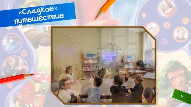 Читающая школа_Д8_Октябрь 2022_ 3 класс смотреть онлайн