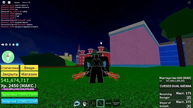 ?Самые ЛУЧШИЕ ФРУКТЫ ДЛЯ ФАРМА в Блокс Фрукт? !?| Blox Fruit 19 Update ROBLOX BLOX FRUITS? смотреть онлайн