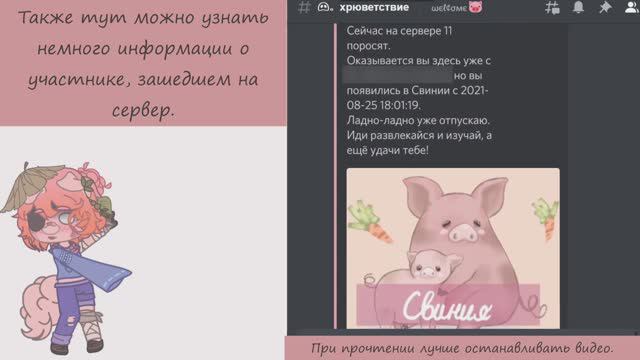 Мой дискорд сервер (реклама и информация) смотреть онлайн