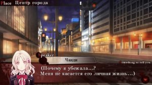 [Озвучка] Diabolik Lovers ~Haunted Dark Bridal~. Рут Лайто. Часть 3. Maniac