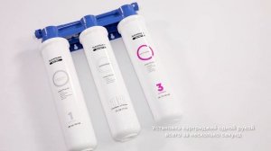 Проточный фильтр БАРЬЕР ЭКСПЕРТ СЛИМ Стандарт с цельнолитым блоком. Удаляет хлор.