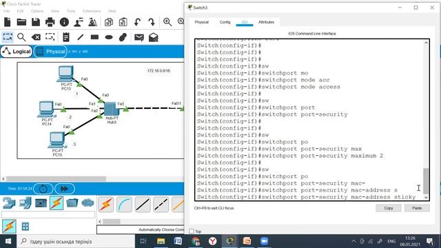 dynamic port security смотреть онлайн