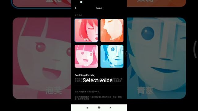 mi al voice assistant download new features ??? смотреть онлайн