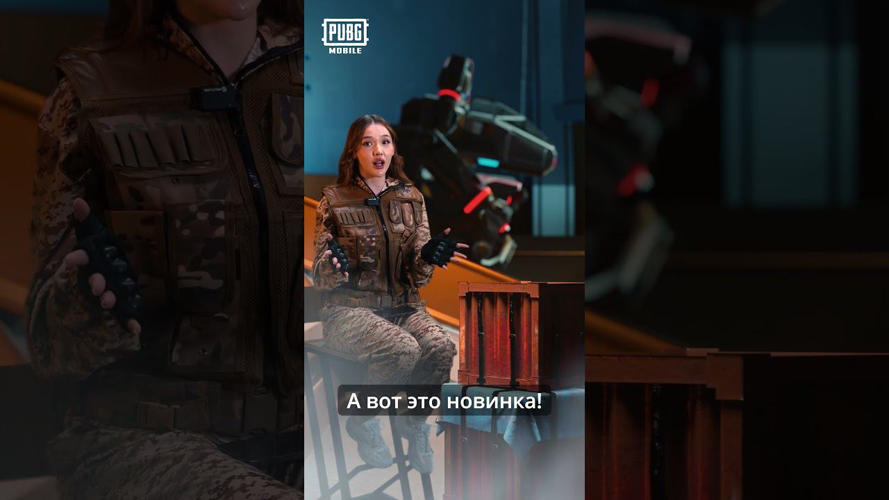 PUBG MOBILE | Элементы Меха! смотреть онлайн