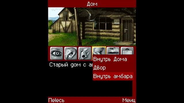 Friday the 13th JAVA Game // Пятница 13 Java игра прохождение смотреть онлайн