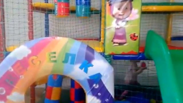 Видео для детей Батуты Игрушки Машынки/Большая игровая комната Каламбур. смотреть онлайн