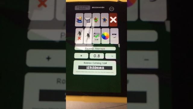 КОДЫ НА НЕЗУКО В БРУКХЕЙВЕН ?? смотреть онлайн