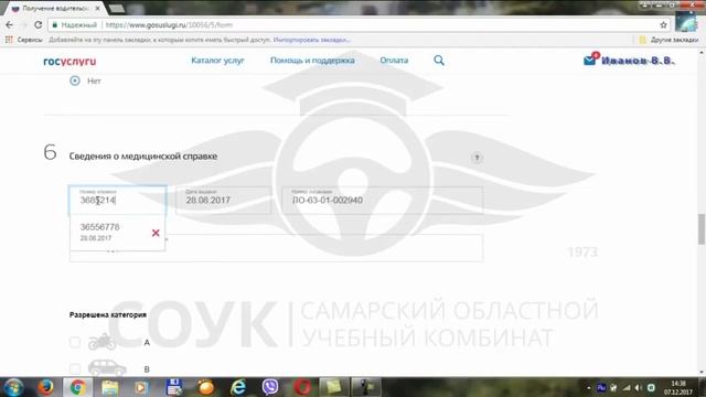 Скорость и инженерия