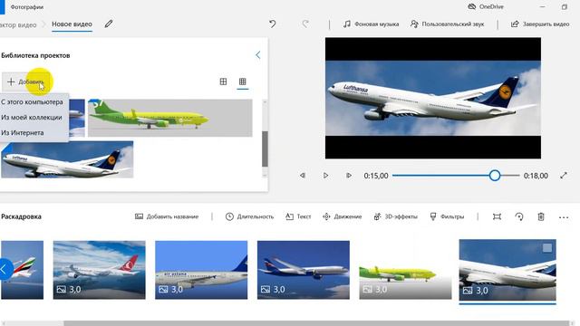 как сделать из фото видио на компе смотреть онлайн