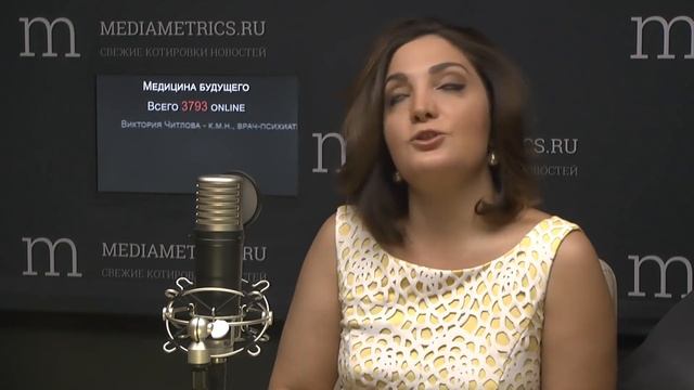 Медицина будущего. Тревога и депрессия - бич современности смотреть онлайн