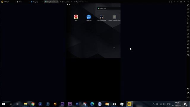 Строительный Анализ