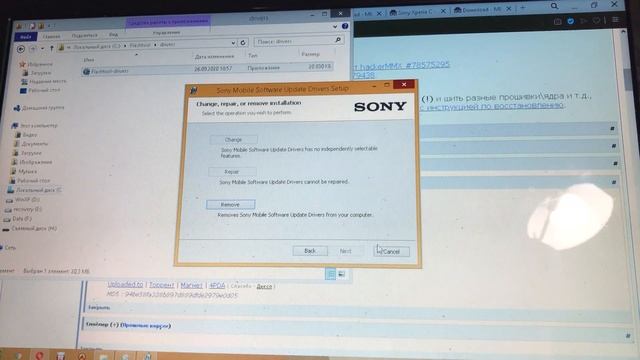 Прошивка телефона Sony в 2021 году на примере Xperia C C2305 смотреть онлайн