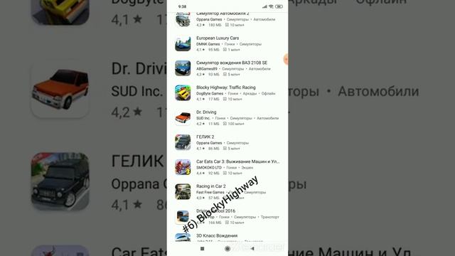 Топ 10 крутых игр на телефон смотреть онлайн