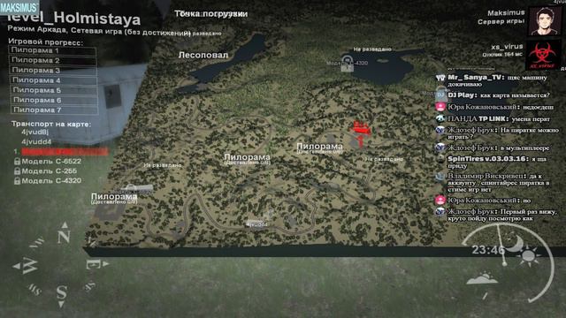 Дуо стрим) Spintires смотреть онлайн