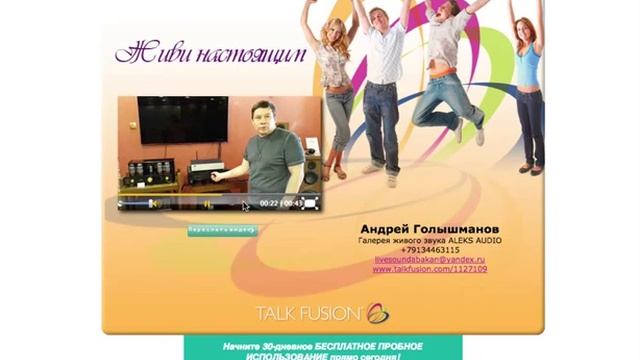 Как раскрутить свой бренд с помощью видеорекламы смотреть онлайн