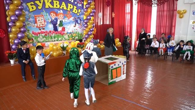 Букварь 2023 Нариманова  1-