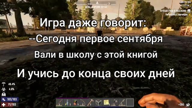 Зомби умнее чем мы.//Пытаемся выжить 100 ДНЕЙ// 7 Days To Die смотреть онлайн