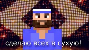Little Big - Uno - (ПАРОДИЯ) Майнкрафт песня от MusiCAT彡☆