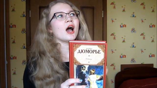 ПРОЧИТАННЫЕ КНИГИ ФЕВРАЛЬ 2017 смотреть онлайн