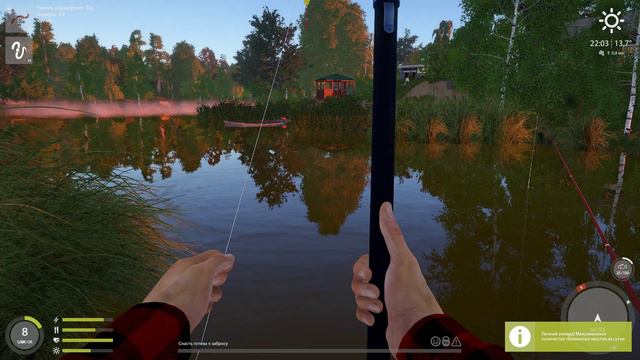 Эта игра определенно будет постоянной рубрикой Russian Fishing 4 смотреть онлайн