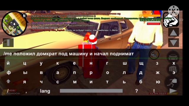 Вступил в "Juarez" на Мordor RP 02? смотреть онлайн