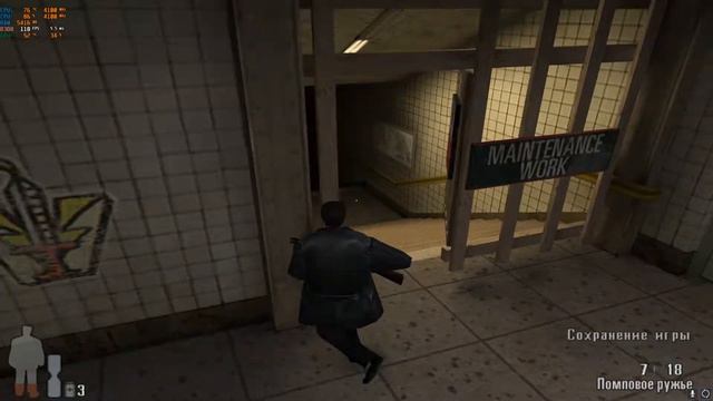 Прохождение Max Payne #1 (Раньше Было Лучше). Американская Мечта, Станция Роско-Стрит.