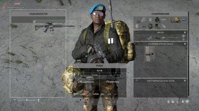 #DayzStandolone #Dayz #DayZ174 Обзор УАЗ 5131 смотреть онлайн
