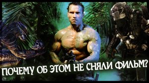 Дневники Алана «Датча» Шеффера | Мнение | Пересказ событий