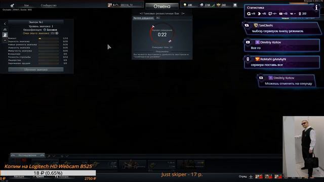 War Thunder играет с подписчиками смотреть онлайн