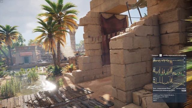 Assassin's Creed Origins Lenovo Legion Y520 GTX 1050ti 4GB смотреть онлайн