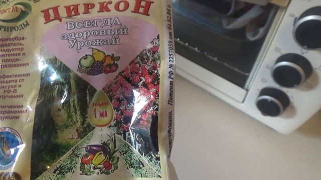 Опять заморозки?! Чем спасаться? смотреть онлайн