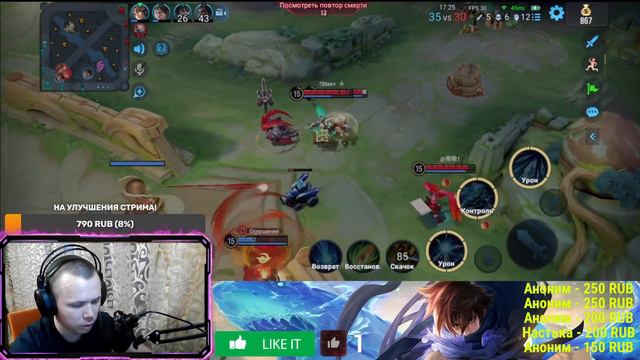 А стоит ли в нее играть? Стрим Honor Of Kings СНГ  #honorofkings #hok