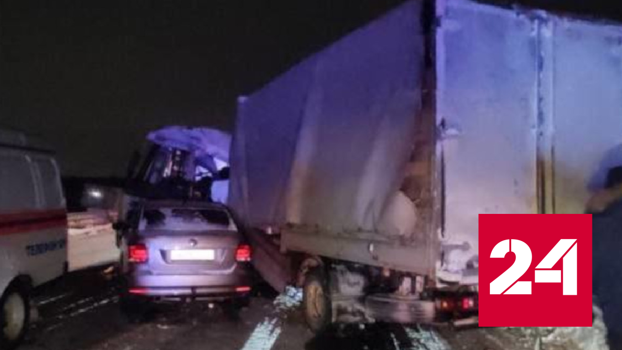 В массовой аварии в Нижегородской области погиб водитель грузовика - Россия 24 смотреть онлайн