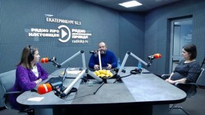 ЗДОРОВЫЙ РАЗГОВОР. Комсомольская правда Екатеринбург. Дмитрий Раевский