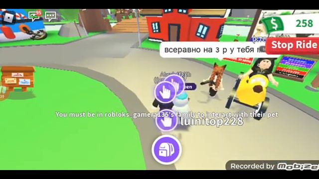 что дают за фул райд птеродактиля (+розигриш на райд пета