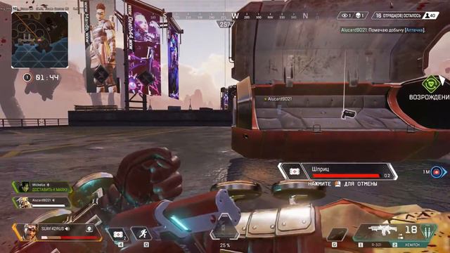 Играем в Apex Legends # 6 смотреть онлайн