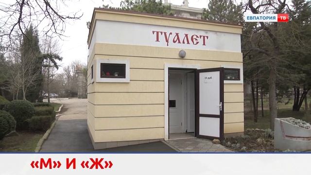 Общественные туалеты смотреть онлайн