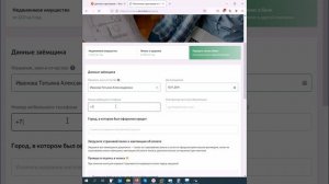 Как отправить страховку  в сбербанк-домклик