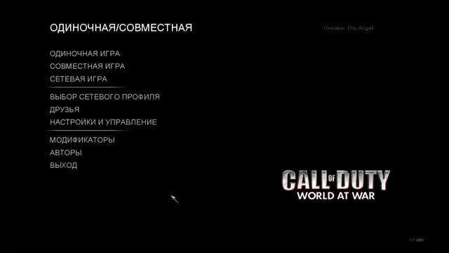 Как делать nazi zombie карты Часть 14 (Проверка в действии) смотреть онлайн