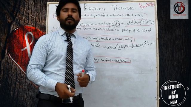 Past Perfect Tense Part 2| Lesson # 07 | With Example in Hindi Urdu & English by Sir Muneer Siyal смотреть онлайн