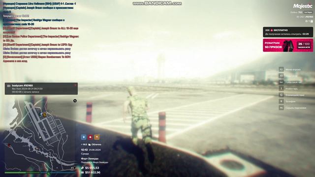 Bandicam 2024-08-21 10-05-59-968