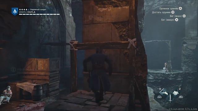 Прохождение игры Assassin's Creed Unity (PS4) - Единство часть 32 смотреть онлайн