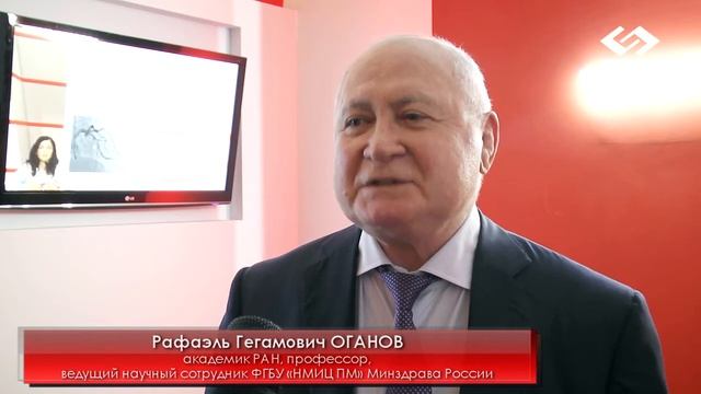 Оганов Р.Г.: Нужны ли отделения гериатрии в стационарах? смотреть онлайн