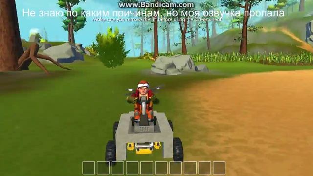 Симулятор странного механика! | Обзор Scrap Mechanic v0.1.13 смотреть онлайн