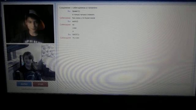 обзор на чат рулетку: ВИДЕОЧАТ! 2/1 смотреть онлайн