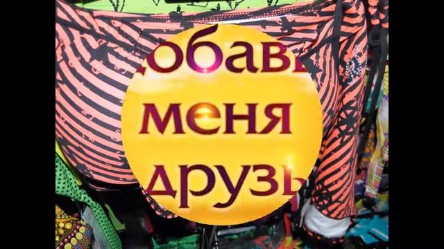 Купальники Челябинск смотреть онлайн
