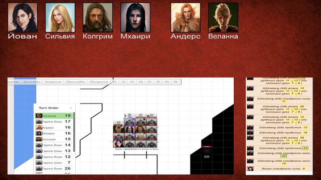 НРИ | Dragon Age | Сезон 2 | Серия 11 | Баронесса (1/2) смотреть онлайн