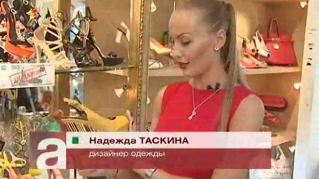 Дизайнер одежды и супермодель Надежда Таскина в галерее обуви «Шагал» смотреть онлайн