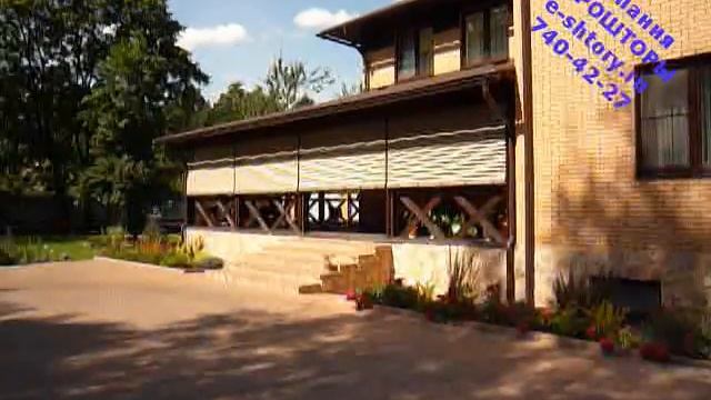 Рафшторы от солнца смотреть онлайн