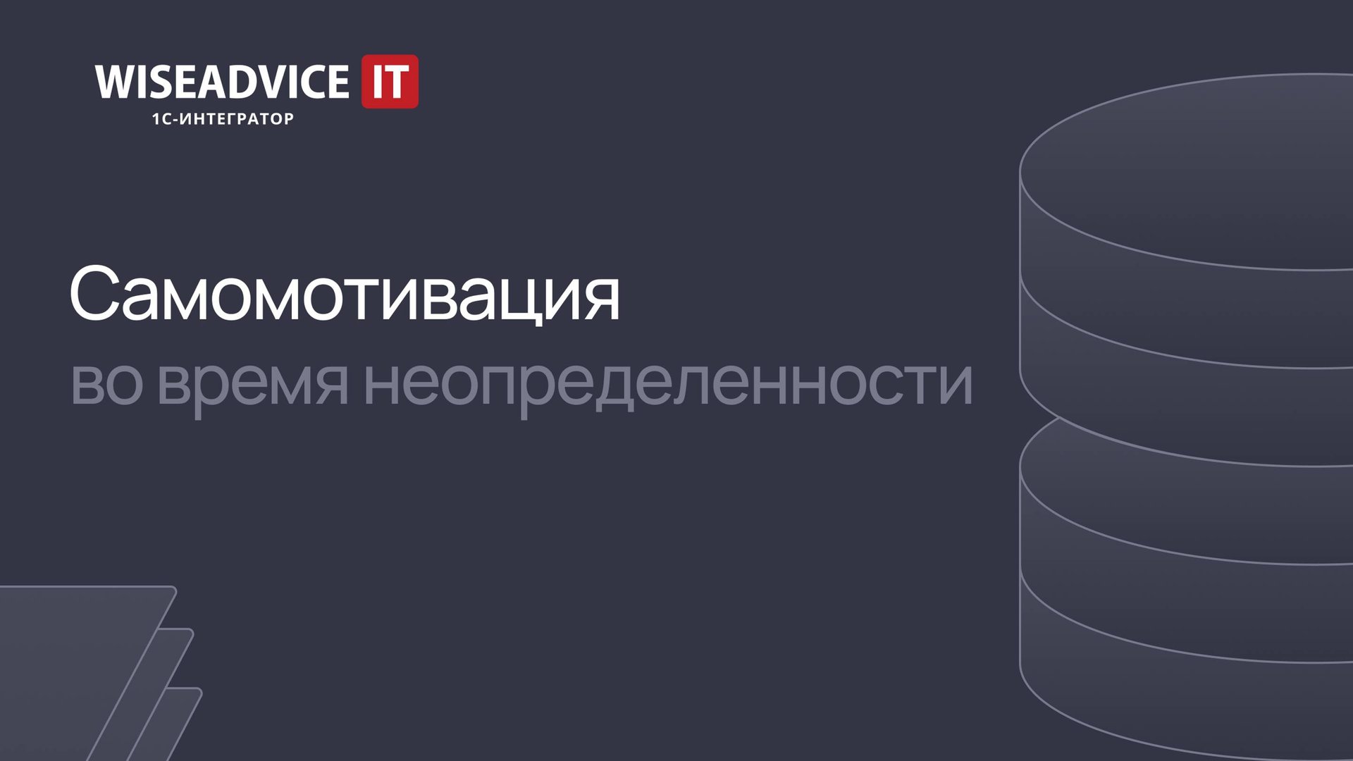 Ирина Баржак, Карьера аналитика 1С — сделано в Clipchamp смотреть онлайн